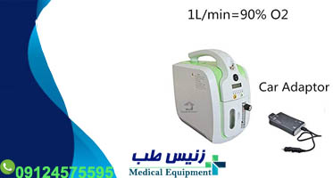 اکسیژن ساز پرتابل شارژی