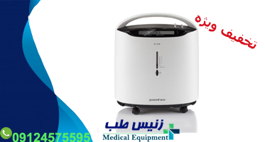 دستگاه اکسیژن ساز یوول