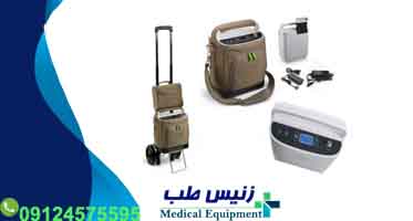 فروش اکسیژن ساز پرتابل