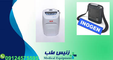 اکسیژن ساز پرتابل دست دوم