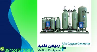 خرید دستگاه اکسیژن ساز صنعتی
