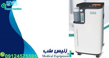 خرید دستگاه اکسیژن ساز برقی