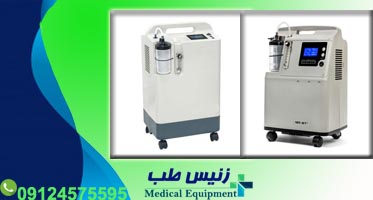 دستگاه اکسیژن ساز 5 لیتری