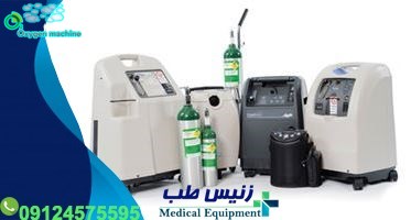 قیمت خرید دستگاه اکسیژن ساز