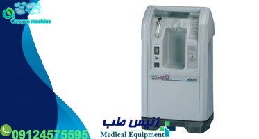 محل فروش دستگاه اکسیژن ساز