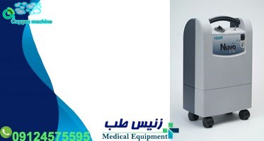 دستگاه اکسیژن ساز همراه امریکایی
