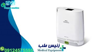 دستگاه اکسیژن ساز یول