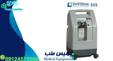دستگاه اکسیژن ساز لانگ فی