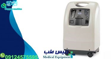 دستگاه اکسیژن ساز یوول
