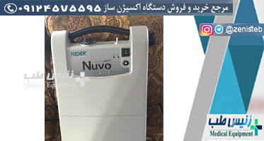 قیمت دستگاه اکسیژن ساز 5 لیتری