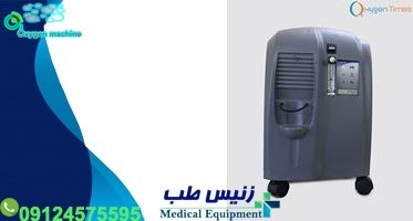 دستگاه اکسیژن ساز تایوانی