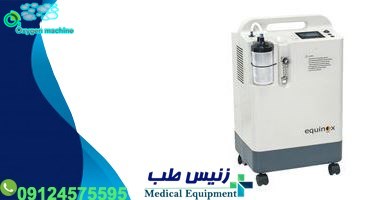 دستگاه اکسیژن ساز اینوژن