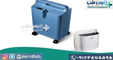 دستگاه اکسیژن ساز در شیراز