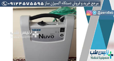 فروش دستگاه اکسیژن ساز دست دوم اصفهان