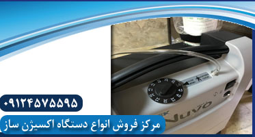 نمایندگی دستگاه اکسیژن ساز nidak