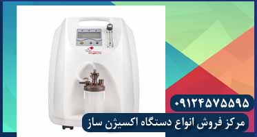 اکسیژن ساز 5 لیتری زنیت مد مدل OC 600