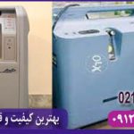 مرکز خرید اکسیژن در مشهد