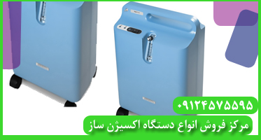 اکسیژن ساز فیلیپس