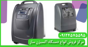 اکسیژن ساز 5 لیتری توماس