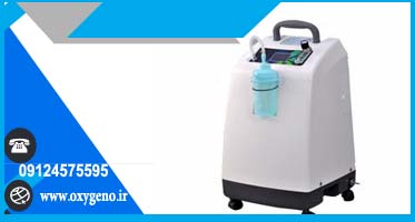 اکسیژن ساز چینی
