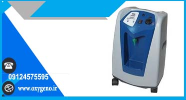 دستگاه اکسیژن ساز خانگی emg