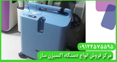 دستگاه اکسیژن ساز فیلیپس