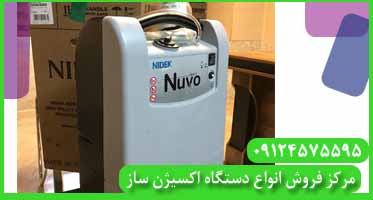 نمایندگی دستگاه اکسیژن ساز نایدک