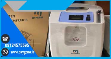 دستگاه اکسیژن ساز dynmed
