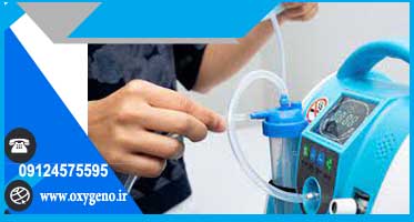 دستگاه اکسیژن ساز برای بیمار