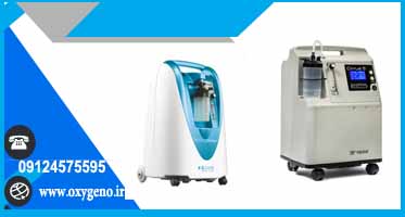 دستگاه اکسیژن ساز برای منزل