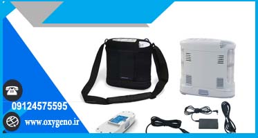 دستگاه اکسیژن قابل حمل