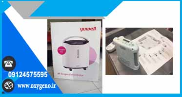مرکز فروش دستگاه اکسیژن ساز خانگی