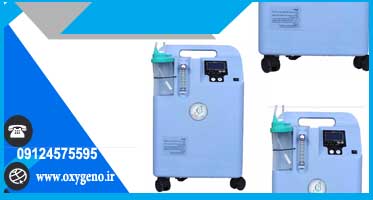دستگاه اکسیژن ساز اکساز