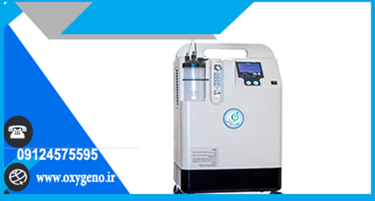 قیمت اکسیژن ساز 1400