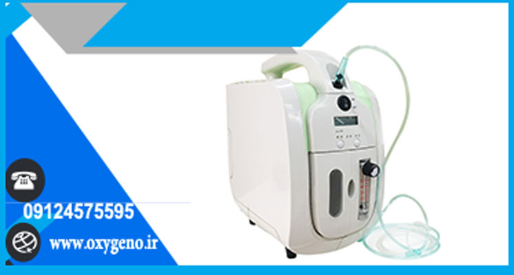 اکسیژن ساز خانگی پرتابل