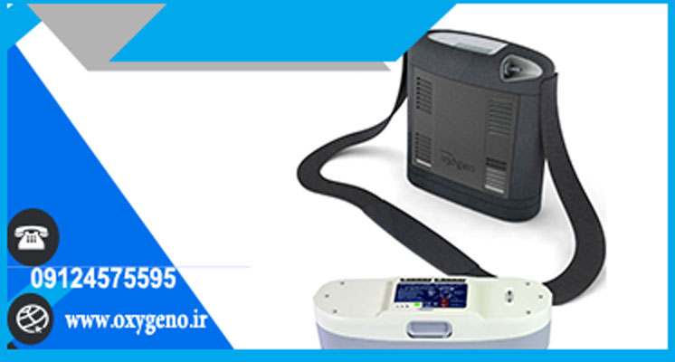 ارزانترین اکسیژن ساز همراه