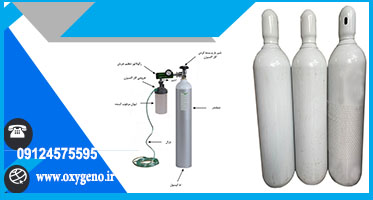 قیمت کپسول اکسیژن 40 لیتری ایرانی با گارانتی